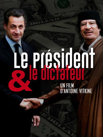 Le pr&eacute;sident et le dictateur (2015)