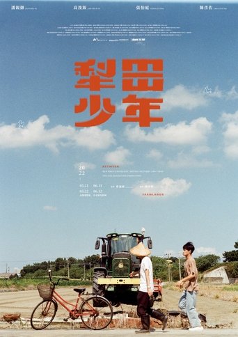 Between Farmlands poster