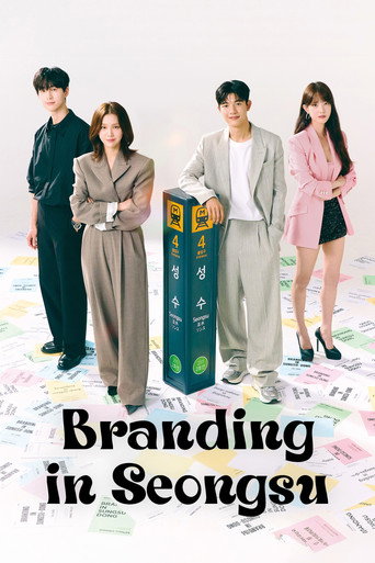 Branding in Seongsu