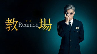 Episode 1 — Episode 1