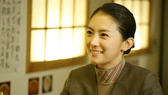 Tokyo Taxi (2009)