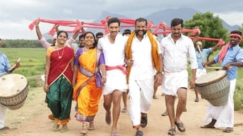 Muthuramalingam (2017)