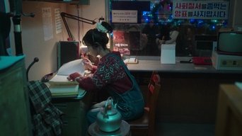 Si la vida te da mandarinas... S01E09