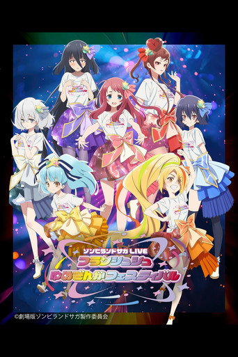 Zombie Land Saga LIVE - Yumeginga Festival