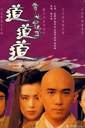 Thiện Nữ U Hồn 3