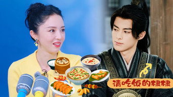 第121話：Episode 121