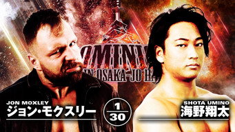 Still 4 from NJPW Dominion 6.9 in Osaka-jo Hall 2019