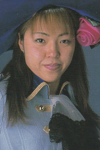 Foto de 三田英津子