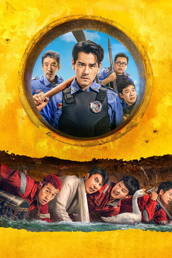 Busted Water Pipes poster