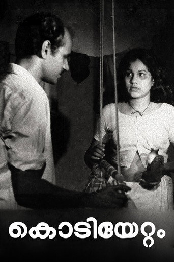 Kodiyettam (1978)
