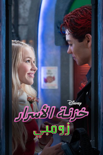 Locker Diaries: ZOMBIES