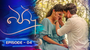 Episode 4 — Episode 4