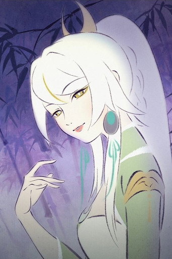原神 Season 4