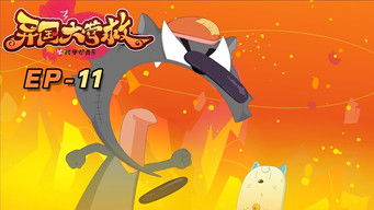 Episode 11 — Episode 11