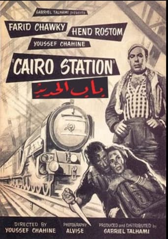 Cairo Station Poster