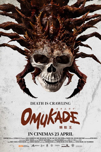 Omukade — Posters 13