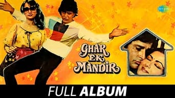 Ghar Ek Mandir (1984)