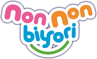 Non Non Biyori logo
