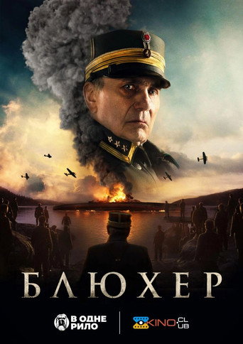 Блюхер / Битва за Осло