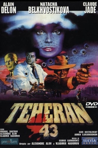 Teheran 43 (1981)