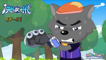 Episode 41 — Episode 41