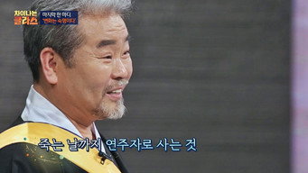 Episode 50