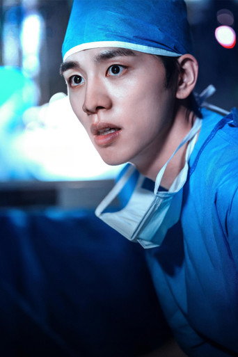 Doctor X: Mafia in White poster