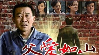 Father's Love Like a Mountain - S1E01