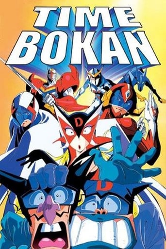 Time Bokan: Royal Revival (1993)