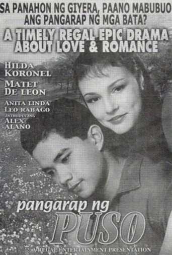Poster 6