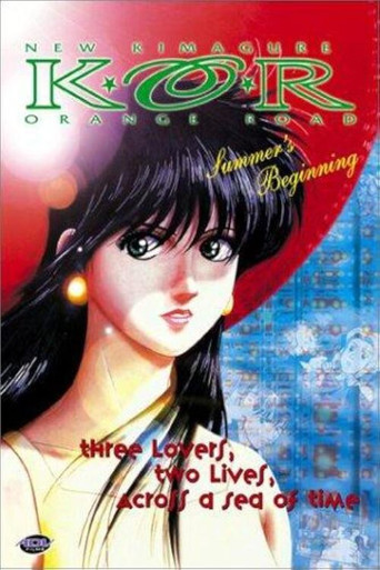 New Kimagure Orange Road: Summer's Beginning poster