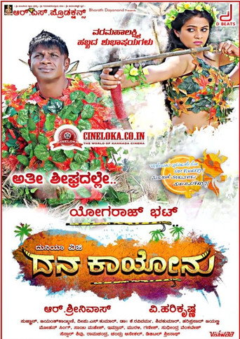 Poster 2