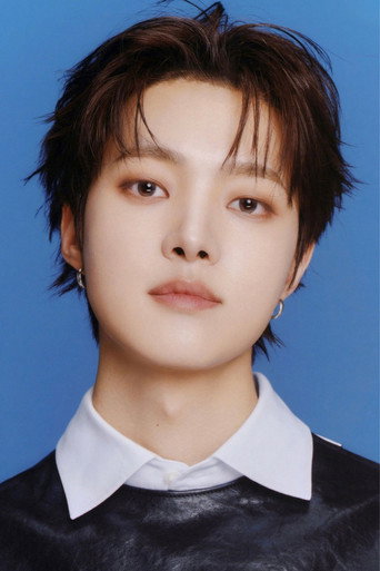 EJ