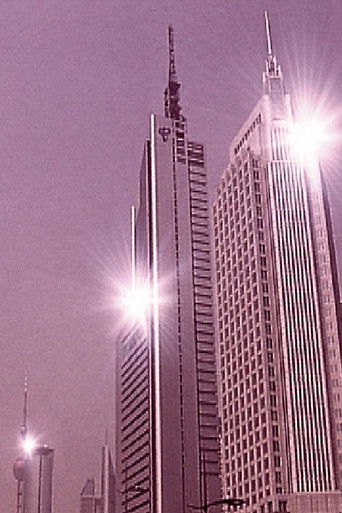 Symphony of the Heaven City