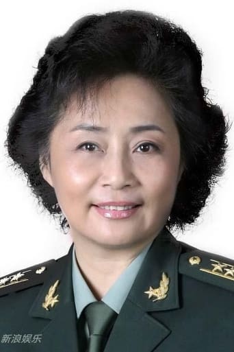 Image of Pang Min