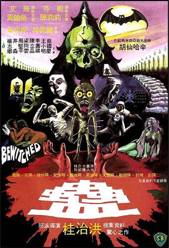 Poster for Bewitched