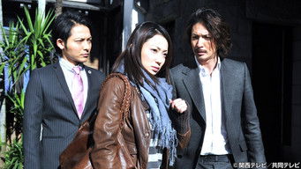 Episode 11 — I'll Love You Eternally...