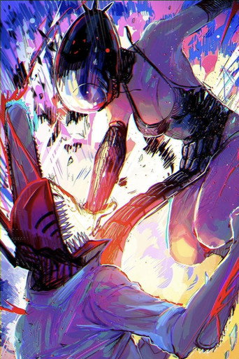 Chainsaw Man - La película: El arco de Reze — poster 202, 736 × 1104