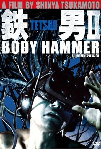 poster Tetsuo II: Body Hammer
