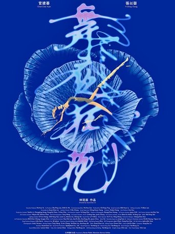 Midnight Valerie (2025)