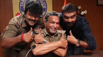 #4 Utharavu Maharaja