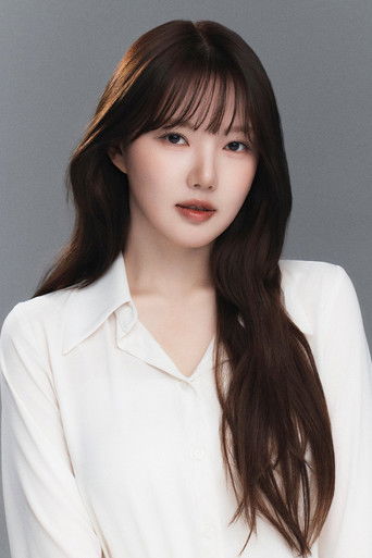 Yerin is Lee Hae Na