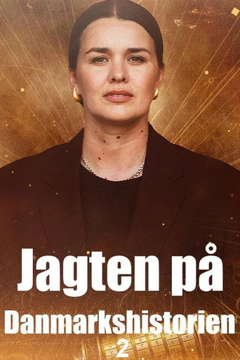 Сезон 2