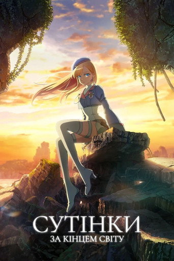 Towa no Yuugure — Pósters 24