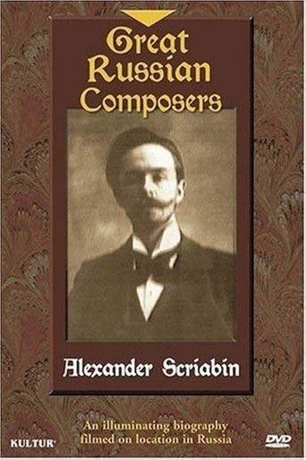 Great Russian Composers (1993)