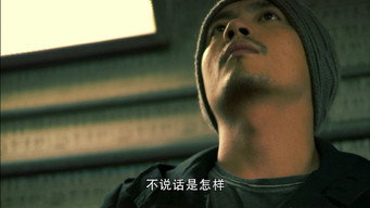 Gangster Rock (2010)