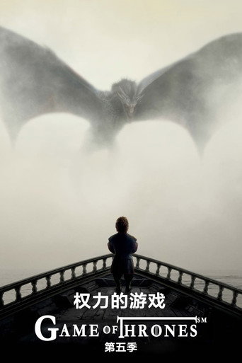 魔龙的狂舞