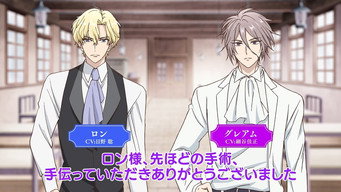 第7話：Mini Drama #4: Certainly a Love Story