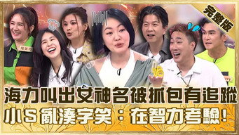 Episode 991