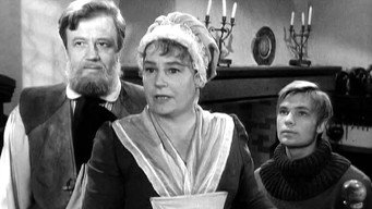 Звичайне диво (1964)